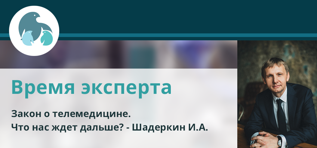 Современные методы лечения длительно незаживающих ран кожи